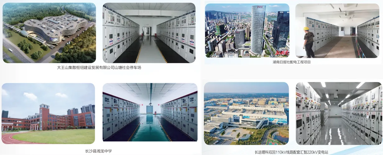 Municipal Public Construction Projects