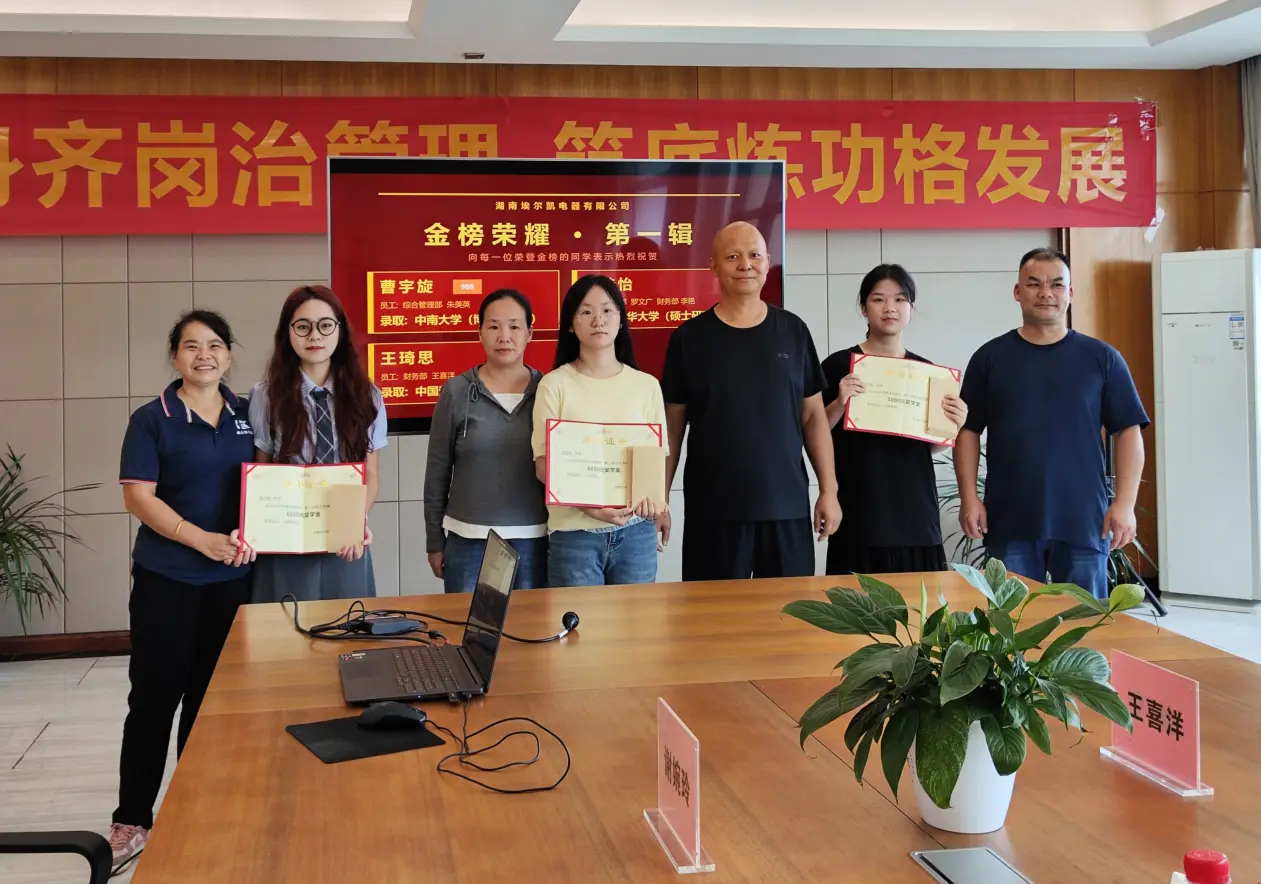 情暖学子，筑梦远航活动图片6